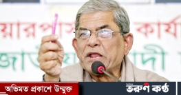 পৈতৃক সম্পত্তি বেচে রাজনীতি করি: ফখরুল পৈতৃক সম্পত্তি বেচে রাজনীতি করি: ফখরুল