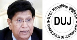 সাংবাদিকদের নিয়ে পররাষ্ট্রমন্ত্রীর মন্তব্য প্রত্যাহারের দাবি