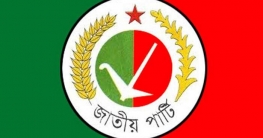 রওশন এরশাদের ডাকা কাউন্সিল স্থগিত রওশন এরশাদের ডাকা কাউন্সিল স্থগিত