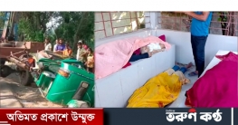 মহাসড়কে থ্রি হুইলার! বেপরোয়া বাস ও পিকাপ চাপায় মা-শিশুসহ ৪জনের মৃ