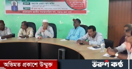 বাংলাদেশ জাসদের ৫০ তম প্রতিষ্ঠা বার্ষিকী পুনর্মিলনী ও আলোচনা সভা