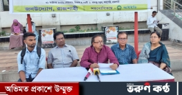 রাজশাহীতে নিরাপদ স্যানিটেশন বিষয়ে মিডিয়া ক্যাম্পেইন অনুষ্ঠিত 