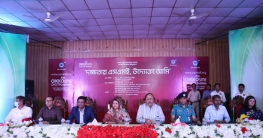 সহস্রাধিক শিক্ষার্থীর অংশগ্রহণে রাজশাহীতে ‘দক্ষতায় এসএমই,উদ্যোক্ত