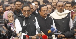 একাত্তরের পরাজিত শক্তি আবারও সক্রিয় হচ্ছে: কাদের একাত্তরের পরাজিত শক্তি আবারও সক্রিয় হচ্ছে: কাদের