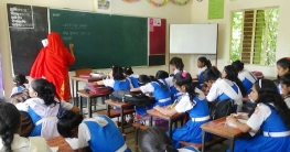 প্রাথমিকে সহকারী শিক্ষক নিয়োগের ফল প্রকাশ