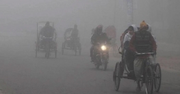 ২ জেলায় মৃদু শৈত্যপ্রবাহ, তাপমাত্রা ১০ ডিগ্রির নিচে