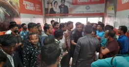 প্রিঙ্গারপ্রিন্ট দিতে দিনের পর দিন অপেক্ষা বিদেশগামীদের