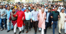 ঢাকায় বিএনপির গণমিছিল ৩০ ডিসেম্বর ঢাকায় বিএনপির গণমিছিল ৩০ ডিসেম্বর