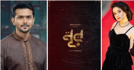 মুক্তির অনুমতি পেয়েছে ‘নূর’