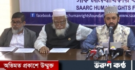 ‘বিদেশি কূটনীতিকদের আচরণ পক্ষপাতদুষ্ট’ ‘বিদেশি কূটনীতিকদের আচরণ পক্ষপাতদুষ্ট’