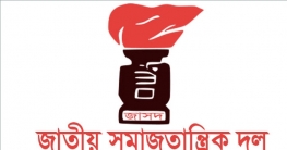 বিএনপির ২৭ দফা সন্ত্রাসীদের সঙ্গে রাজনৈতিক অংশীদারত্বের কালো দলিল বিএনপির ২৭ দফা সন্ত্রাসীদের সঙ্গে রাজনৈতিক অংশীদারত্বের কালো দলিল