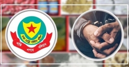 ঢাকায় মাদকবিরোধী অভিযানে গ্রেফতার ২৮