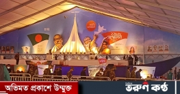 আওয়ামী লীগের ২২তম জাতীয় সম্মেলন আজ আওয়ামী লীগের ২২তম জাতীয় সম্মেলন আজ