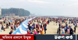 কক্সবাজারে তিনদিনে ২৫০ কোটি টাকার বাণিজ্য