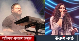 গানে গানে মুগ্ধতা ছড়ালো ফুয়াদ লাইভ