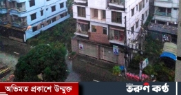 ঢাকায় এক পশলা পৌষের বৃষ্টি