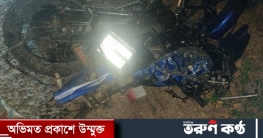 মোটরসাইকেল খাদে পড়ে যুবক নিহত