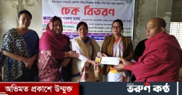 পূর্ণিমা ২০২২ উপলক্ষে মাননীয় প্রধানমন্ত্রীর ত্রাণ ও কল্যাণ তহবিল