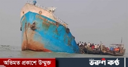 এখনও উদ্ধার হয়নি মেঘনায় ডুবে যাওয়া তেলবাহী জাহাজ