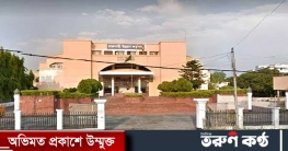 জমি অধিগ্রহণসহ নানা প্রকল্পে রাজশাহী উন্নয়ন কর্তৃপক্ষের বিরুদ্ধে জমি অধিগ্রহণসহ নানা প্রকল্পে রাজশাহী উন্নয়ন কর্তৃপক্ষের বিরুদ্ধে