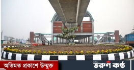 উদ্বোধনের অপেক্ষায় স্বপ্নের মেট্রোরেল