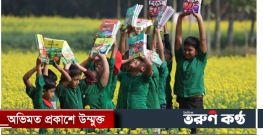 এবার বছরের প্রথম দিন হচ্ছে বই উৎসব এবার বছরের প্রথম দিন হচ্ছে বই উৎসব