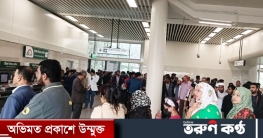 জনসাধারণের জন্য উন্মুক্ত মেট্রোরেল, প্রথম দিনেই উপচেপড়া ভিড় জনসাধারণের জন্য উন্মুক্ত মেট্রোরেল, প্রথম দিনেই উপচেপড়া ভিড়