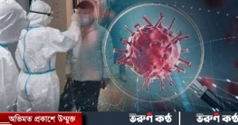 বেনাপোলে ভারত ফেরত যাত্রীর করোনা পজেটিভ