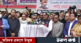 মিথ্যাচারের জন্য মানুষ বিএনপিকে ভোট দেবে না : সেতুমন্ত্রী মিথ্যাচারের জন্য মানুষ বিএনপিকে ভোট দেবে না : সেতুমন্ত্রী
