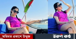 দুবাইয়ে ঢেউয়ের মাঝে সুখ খুঁজে পেলেন পূজা চেরি