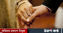 যেভাবে নেবেন বিয়ের প্রস্তুতি