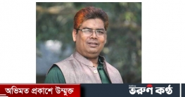 বাঘা পৌর নির্বাচনে মেয়র পদে দ্বিগুণ ভোটে আক্কাসের জয় বাঘা পৌর নির্বাচনে মেয়র পদে দ্বিগুণ ভোটে আক্কাসের জয়