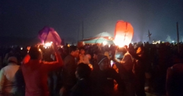 ফরিদপুরে লাখো মানুষের উপস্থিতিতে ঘুড়ি ও ফানুস উৎসব উদযাপন