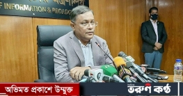 বিএনপিকে মোকাবিলা করা কঠিন কাজ নয়: হাছান মাহমুদ বিএনপিকে মোকাবিলা করা কঠিন কাজ নয়: হাছান মাহমুদ