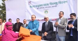 রাজশাহীতে শীতার্তদের মাঝে শীতবস্ত্র বিতর