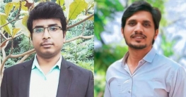 আরসিআরইউ`র সভাপতি মেহেদী,সাধারণ সম্পাদক হাকিম