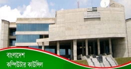 প্রতিবন্ধীদের জন্য চাকরিমেলা ৭ জানুয়ারি প্রতিবন্ধীদের জন্য চাকরিমেলা ৭ জানুয়ারি