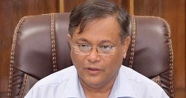 বিএনপির নেতারা মুখ দেখাতে পারছে না: তথ্যমন্ত্রী বিএনপির নেতারা মুখ দেখাতে পারছে না: তথ্যমন্ত্রী