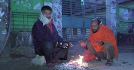 গুঁড়ি গুঁড়ি বৃষ্টির মতো ঝরছে কুয়াশা, জনজীবন বিপর্যস্ত গুঁড়ি গুঁড়ি বৃষ্টির মতো ঝরছে কুয়াশা, জনজীবন বিপর্যস্ত