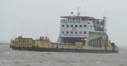 সাড়ে ৬ ঘণ্টা পর স্বাভাবিক দৌলতদিয়া-পাটুরিয়া নৌরুটে ফেরি চলাচল সাড়ে ৬ ঘণ্টা পর স্বাভাবিক দৌলতদিয়া-পাটুরিয়া নৌরুটে ফেরি চলাচল