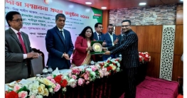 রাজশাহীতে সেরা করদাতা সম্মাননা প্রদান-২০২২ অনুষ্ঠিত রাজশাহীতে সেরা করদাতা সম্মাননা প্রদান-২০২২ অনুষ্ঠিত