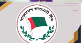 ঢাকা মহানগর আওয়ামী লীগ নেতা শরিফকে অব্যাহতি ঢাকা মহানগর আওয়ামী লীগ নেতা শরিফকে অব্যাহতি