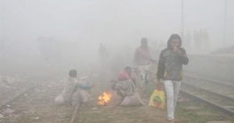 তীব্র শীত থাকবে আরও দু-একদিন, শনিবার থেকে কমতে পারে তীব্র শীত থাকবে আরও দু-একদিন, শনিবার থেকে কমতে পারে