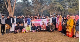 তরুণদের এবারের আন্দোলন বই নিয়ে। তরুণদের এবারের আন্দোলন বই নিয়ে।