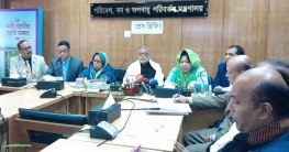 বাংলাদেশকে বিপজ্জনক রাসায়নিক কীটনাশক ডিডিটি মুক্ত ঘোষণা