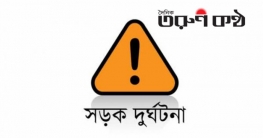 যাত্রাবাড়ীতে সড়ক দুর্ঘটনায় নারী নিহত