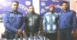 মেহেরপুরে  ৩০ বােতল ফেনসিডিলসহ ২জন আটক