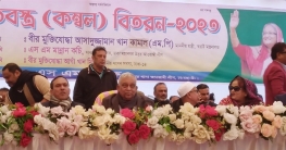 আগামী প্রজন্ম স্মার্ট বাংলাদেশ দেখবে, রাস্তাটা আমরা করে যাবো আগামী প্রজন্ম স্মার্ট বাংলাদেশ দেখবে, রাস্তাটা আমরা করে যাবো