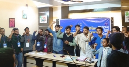 চট্টগ্রাম জেলা ছাত্র ইউনিয়নের নেতৃত্বে ইমরান-টিকলু চট্টগ্রাম জেলা ছাত্র ইউনিয়নের নেতৃত্বে ইমরান-টিকলু