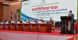 সব নাগরিকের নিরাপত্তা নিশ্চিতে পুলিশ অঙ্গীকারবদ্ধ: আইজিপি